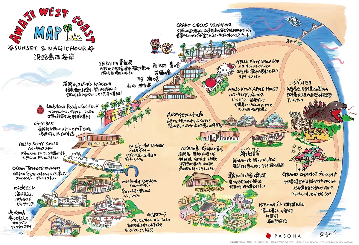 淡路島観光マップ