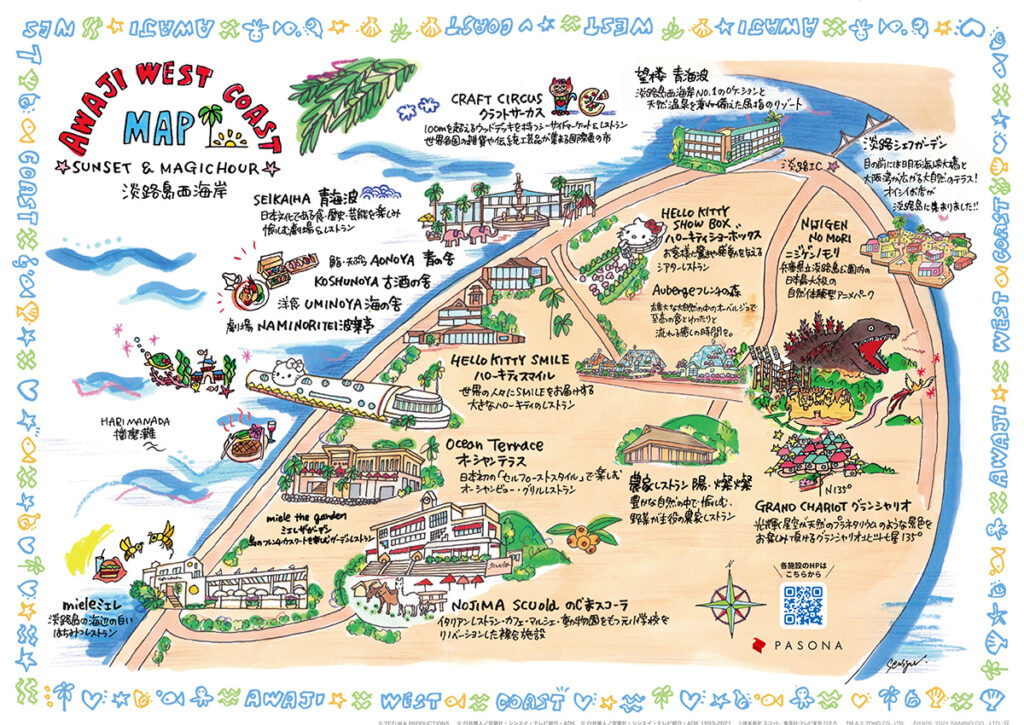 淡路島西海岸イラストマップ