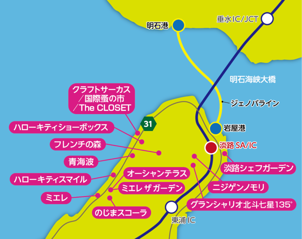 淡路島西海岸マップ