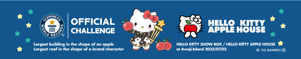 キティノベルティ