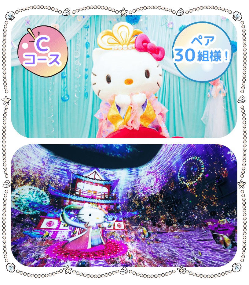 showboxとグリーティング