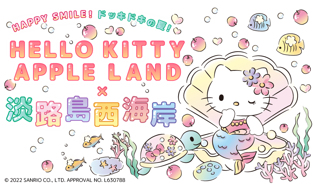 メインタイトル画像