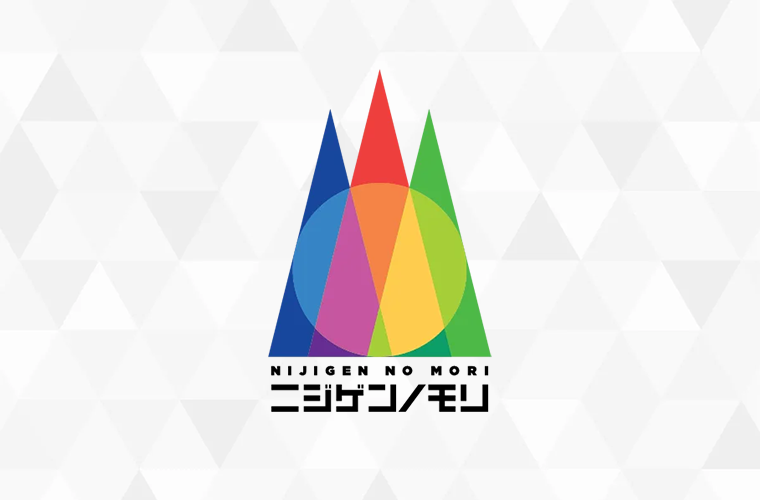 ニジゲンノモリ