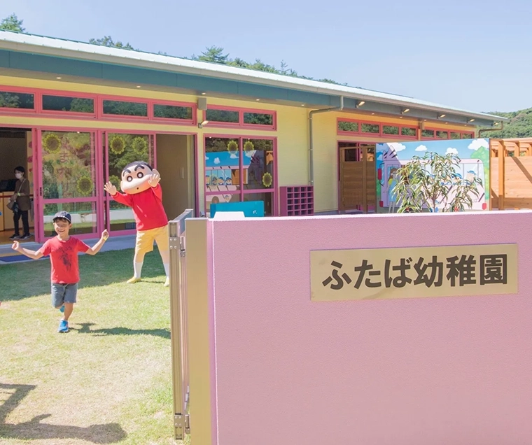 ふたば幼稚園