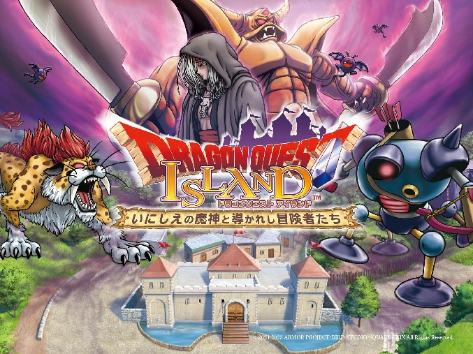 ドラゴンクエスト アイランド　いにしえの魔神と導かれし冒険者たち