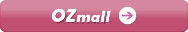 OZmallで予約する